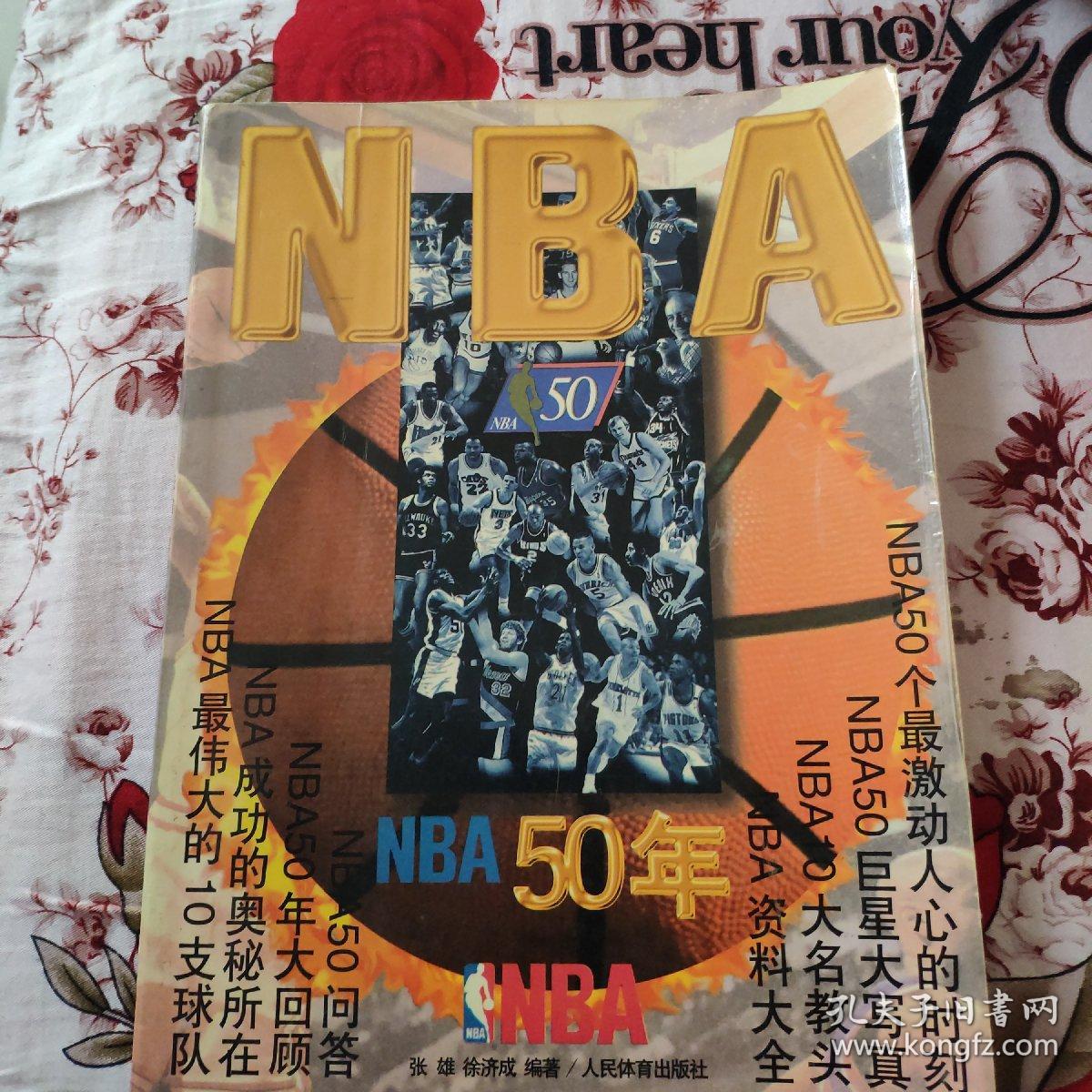 迷们