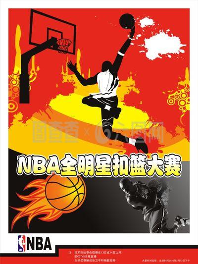 纽卡斯尔联