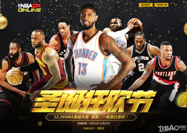 明星效应