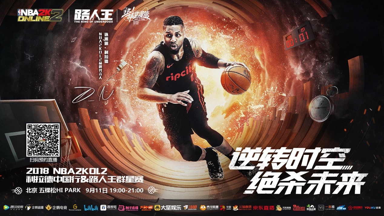 他挂哨