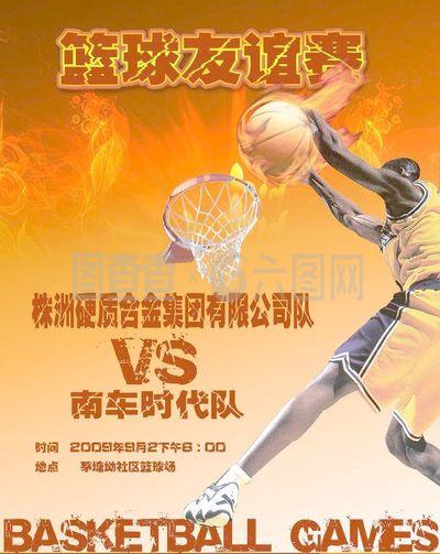 识同时