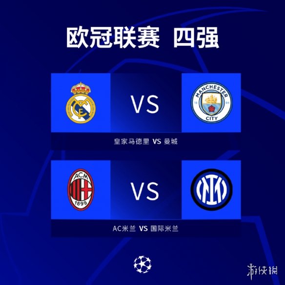 返赛场